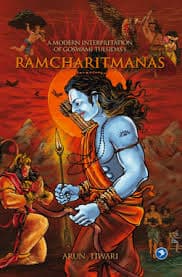 Ramcharitmanas